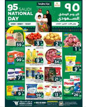 Hot 3 Days Deals – Limited Time In Mark & Save Al Hasa