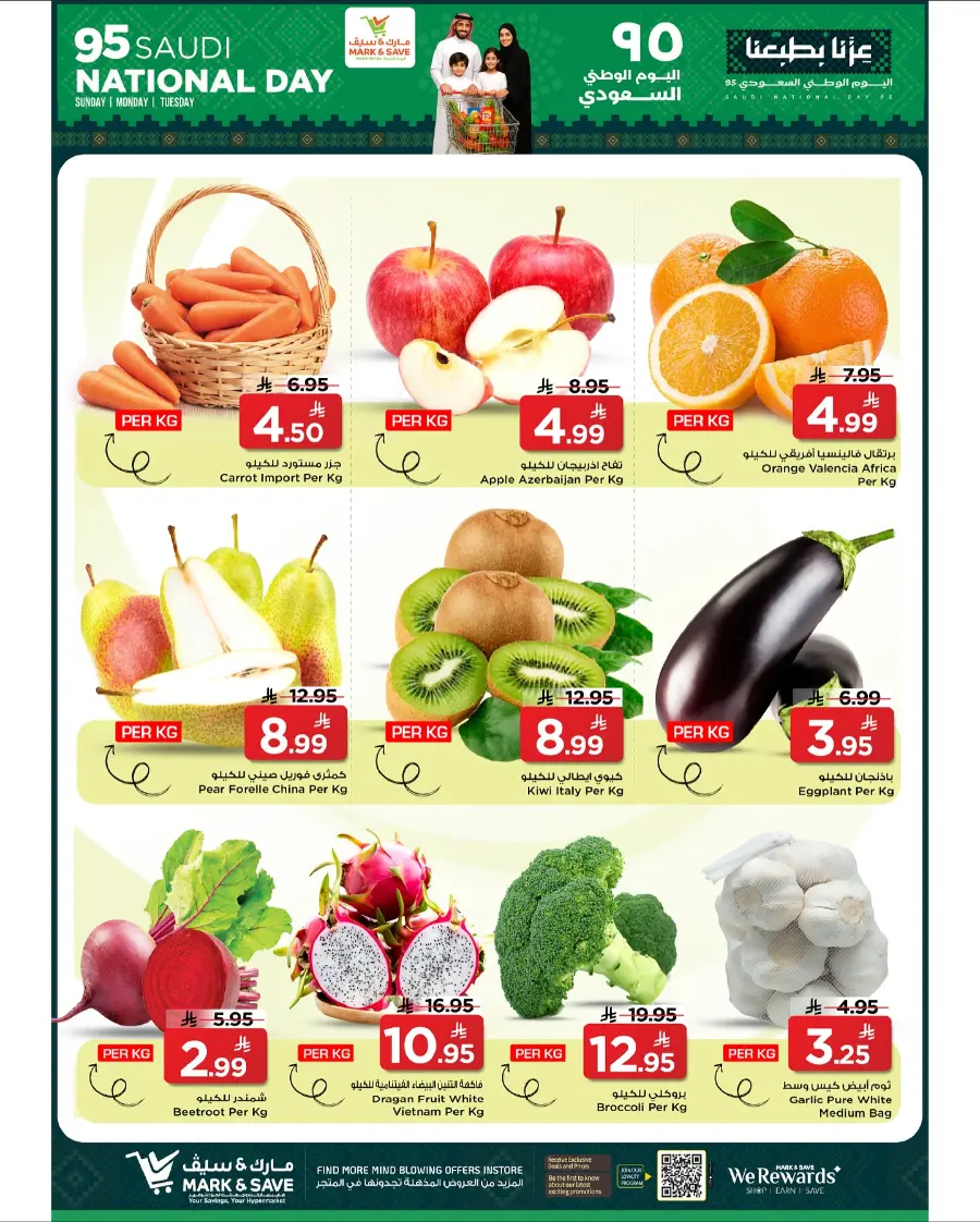 Hot 3 Days Deals – Limited Time In Mark & Save Al Hasa