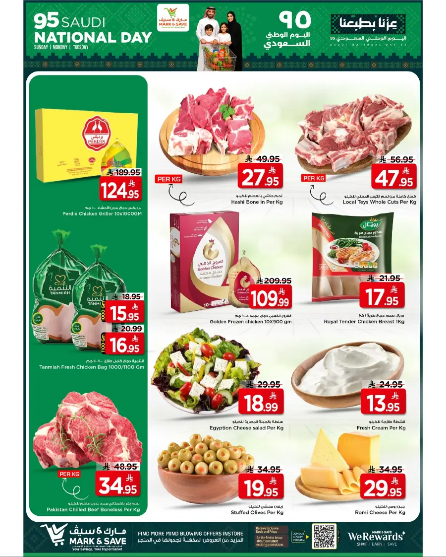 Hot 3 Days Deals – Limited Time In Mark & Save Al Hasa