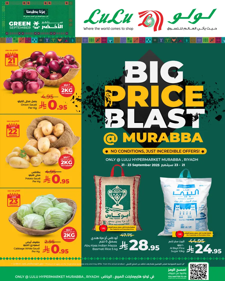 Big Price Blast In Lulu Hypermarket Riyadh