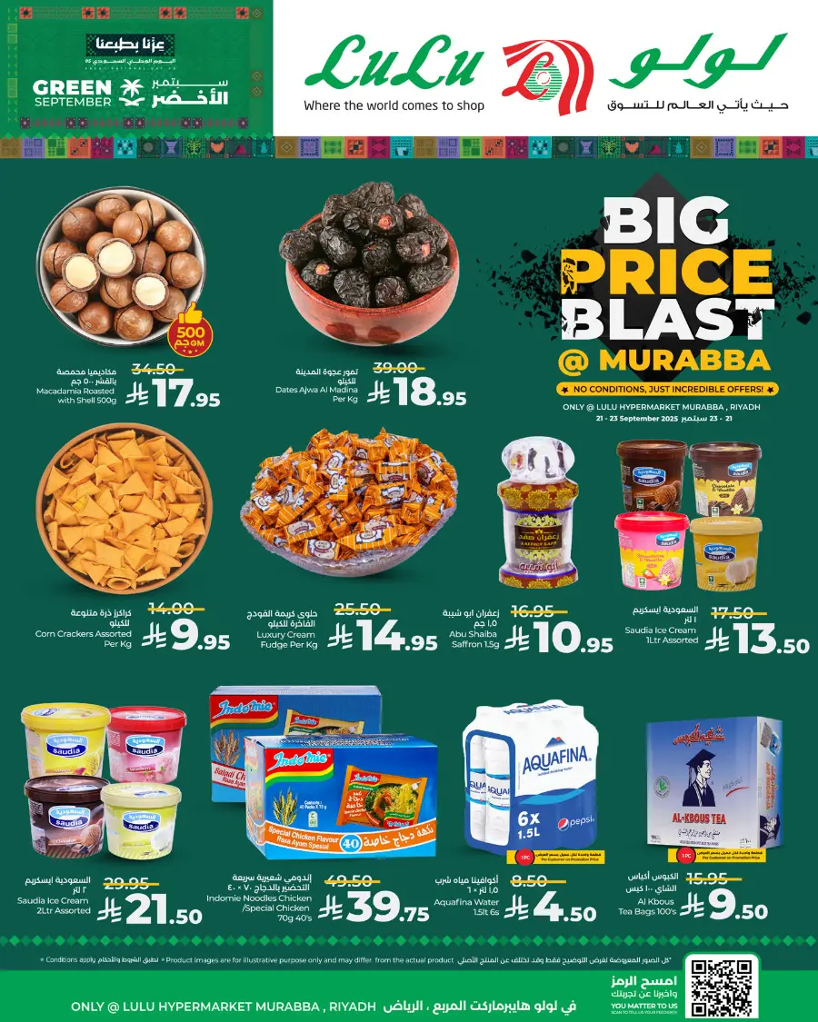 Big Price Blast In Lulu Hypermarket Riyadh