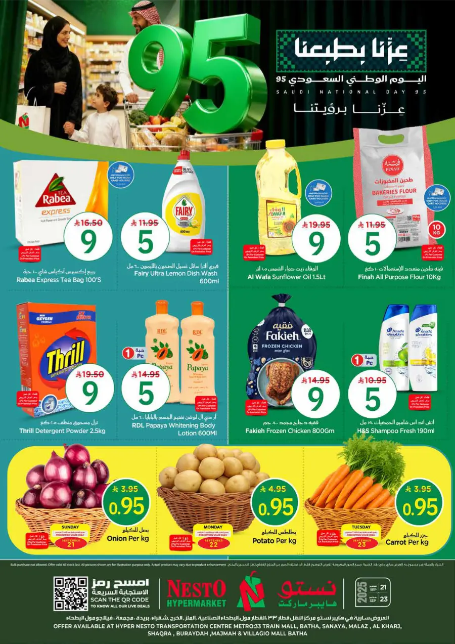 National Day Offers – Don’t Miss Out In Nesto Hypermarket Shaqraa