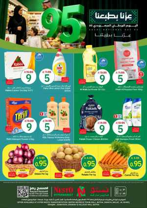 National Day Offers – Don’t Miss Out In Nesto Hypermarket Riyadh,Hail,Buraidah,Al-Kharj,Ar Rass,Al Majmaah,Qaseem,Shaqraa