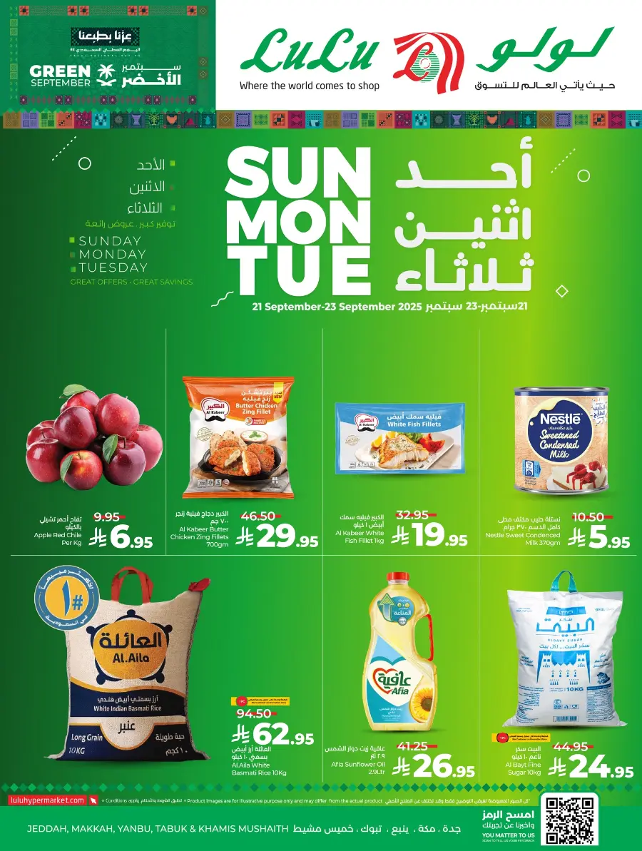 Unbeatable 3 Days Offers In Lulu Hypermarket Jeddah