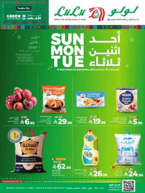 Unbeatable 3 Days Offers In Lulu Hypermarket Jeddah,Makkah,Tabuk,Khamis Mushait,Yanbu