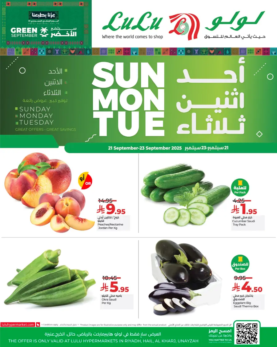 Unbeatable 3 Days Offers In Lulu Hypermarket Al-Kharj