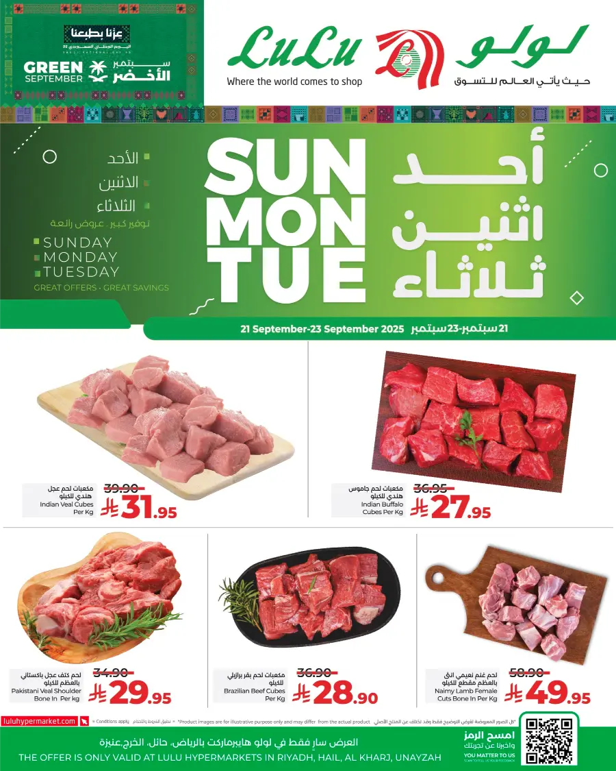 Unbeatable 3 Days Offers In Lulu Hypermarket Al-Kharj