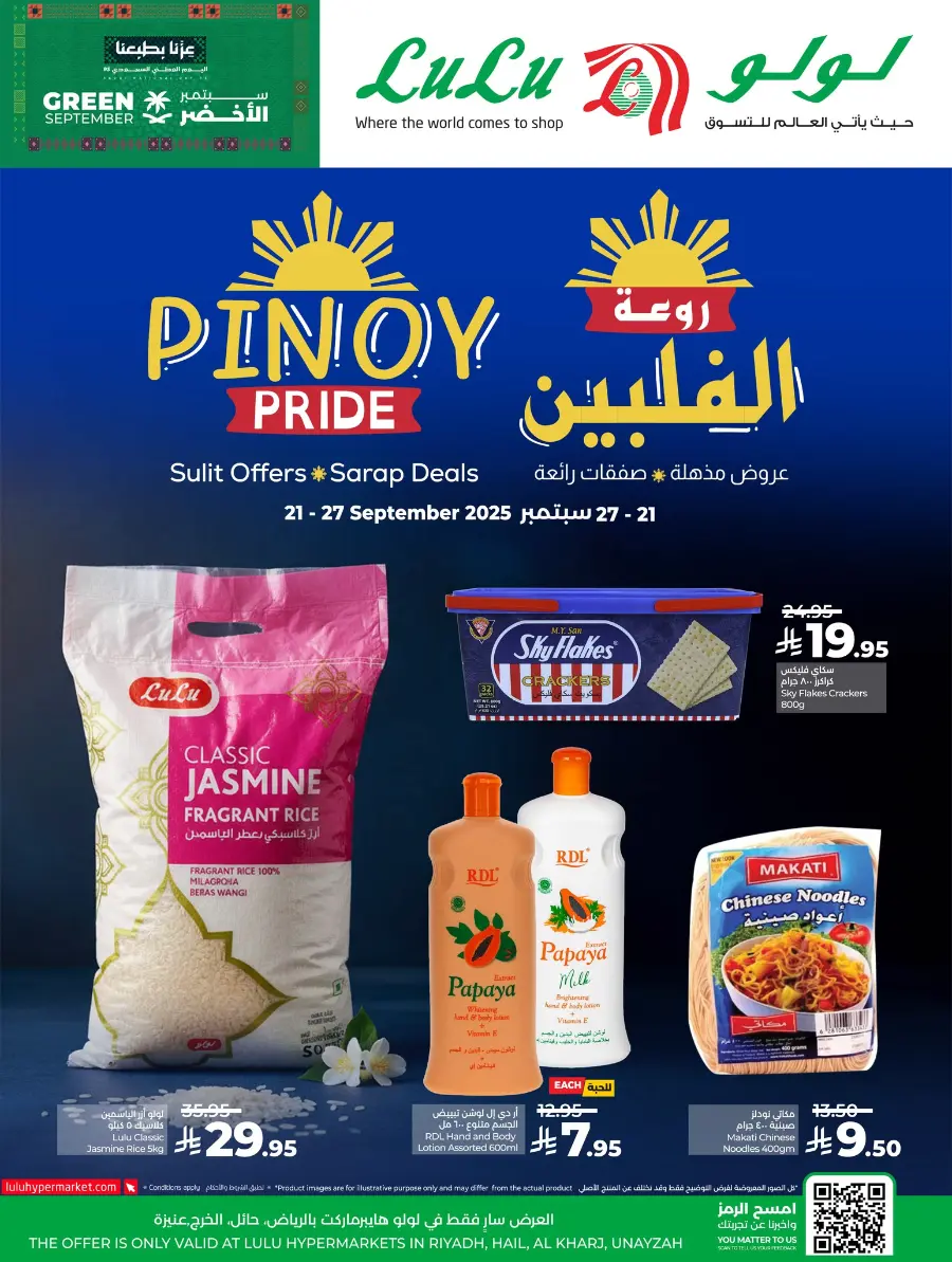 Sulit Pinoy Offers – Sarap Savings In Lulu Hypermarket Al-Kharj