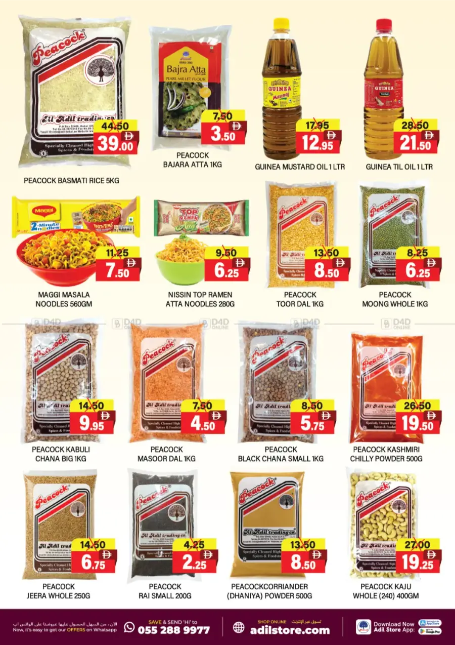 Navaratri Special Sale In Al Adil Supermarket Sharjah / Ajman