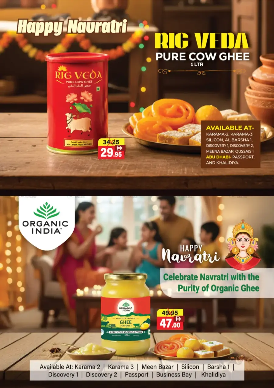 Navaratri Special Sale In Al Adil Supermarket Sharjah / Ajman