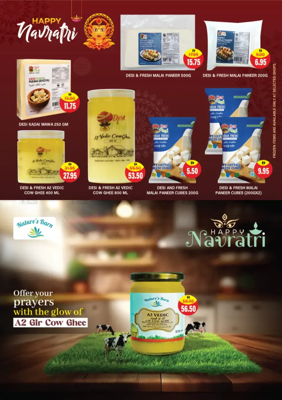 Navaratri Special Sale In Al Adil Supermarket Sharjah / Ajman