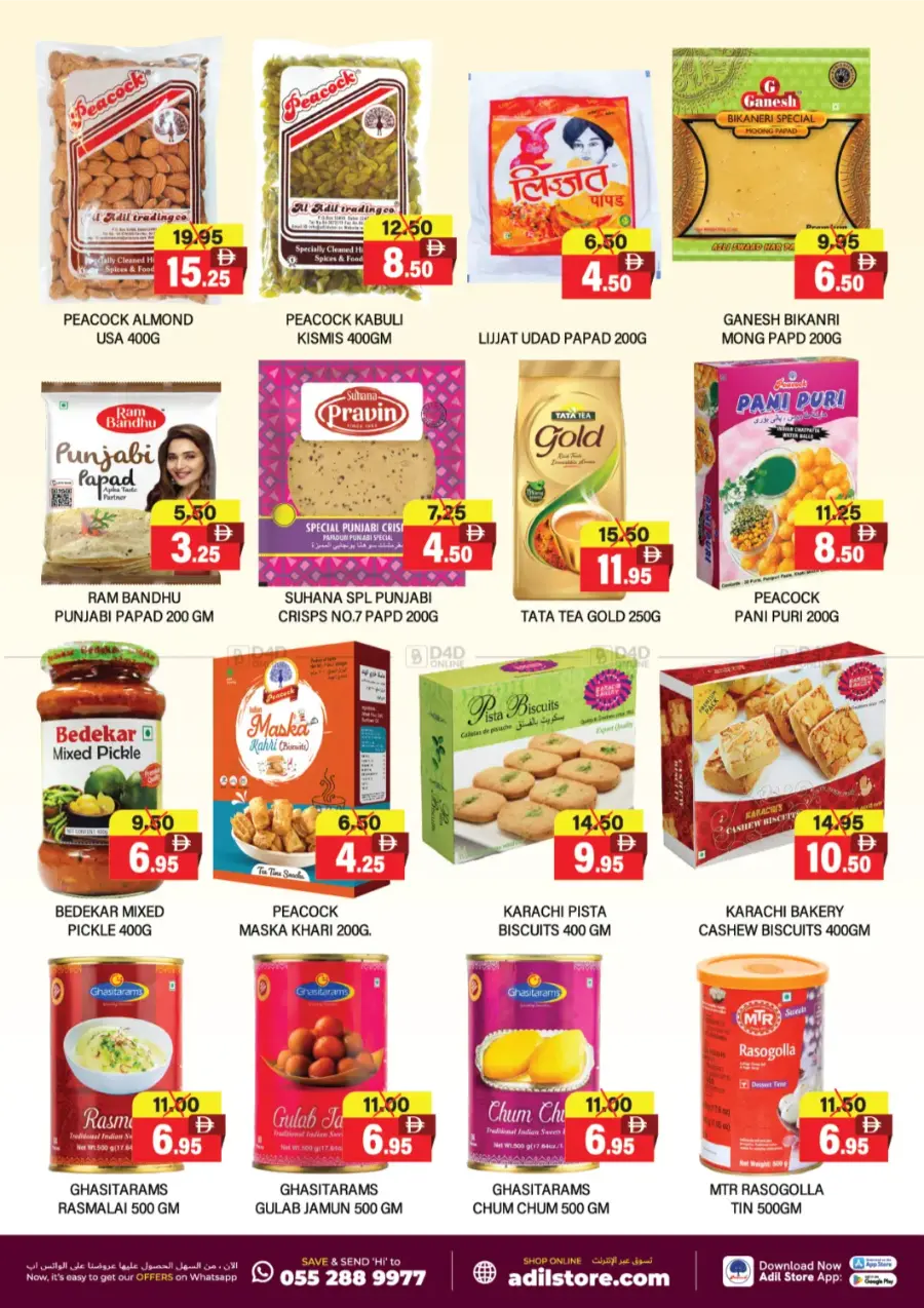 Navaratri Special Sale In Al Adil Supermarket Sharjah / Ajman