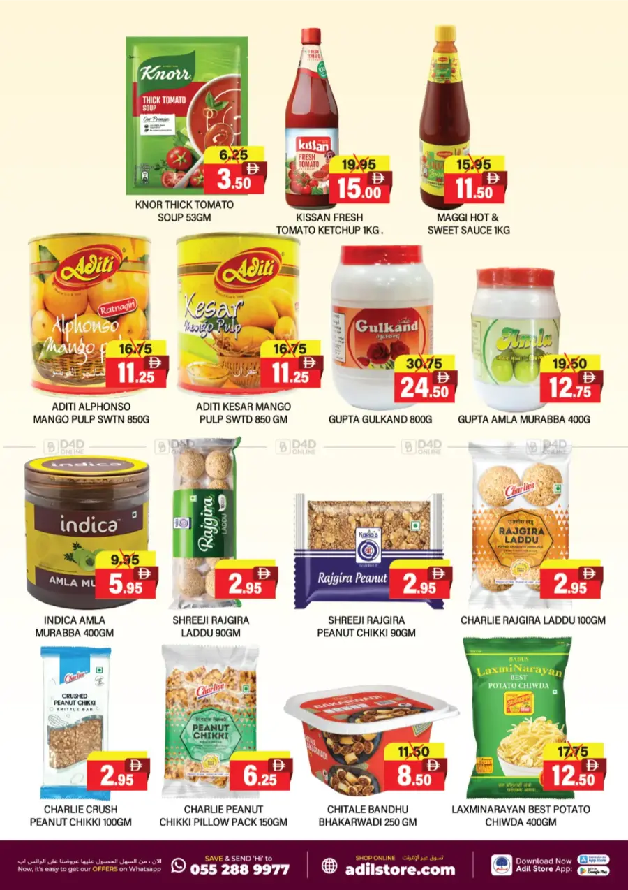 Navaratri Special Sale In Al Adil Supermarket Sharjah / Ajman