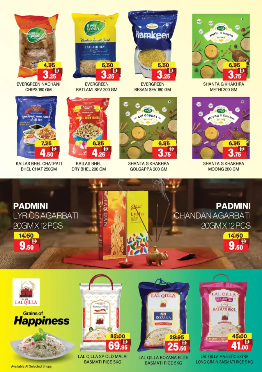 Navaratri Special Sale In Al Adil Supermarket Sharjah / Ajman