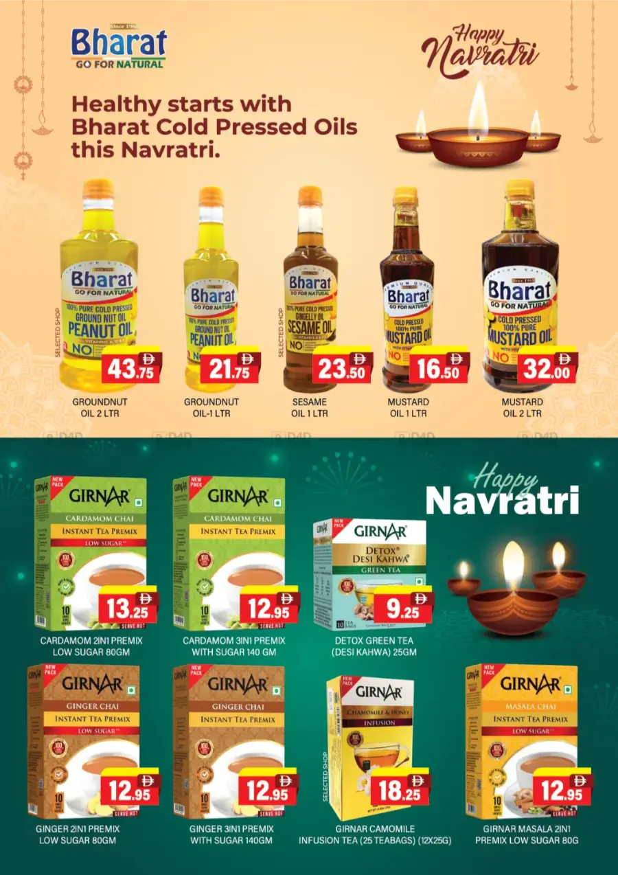 Navaratri Special Sale In Al Adil Supermarket Sharjah / Ajman