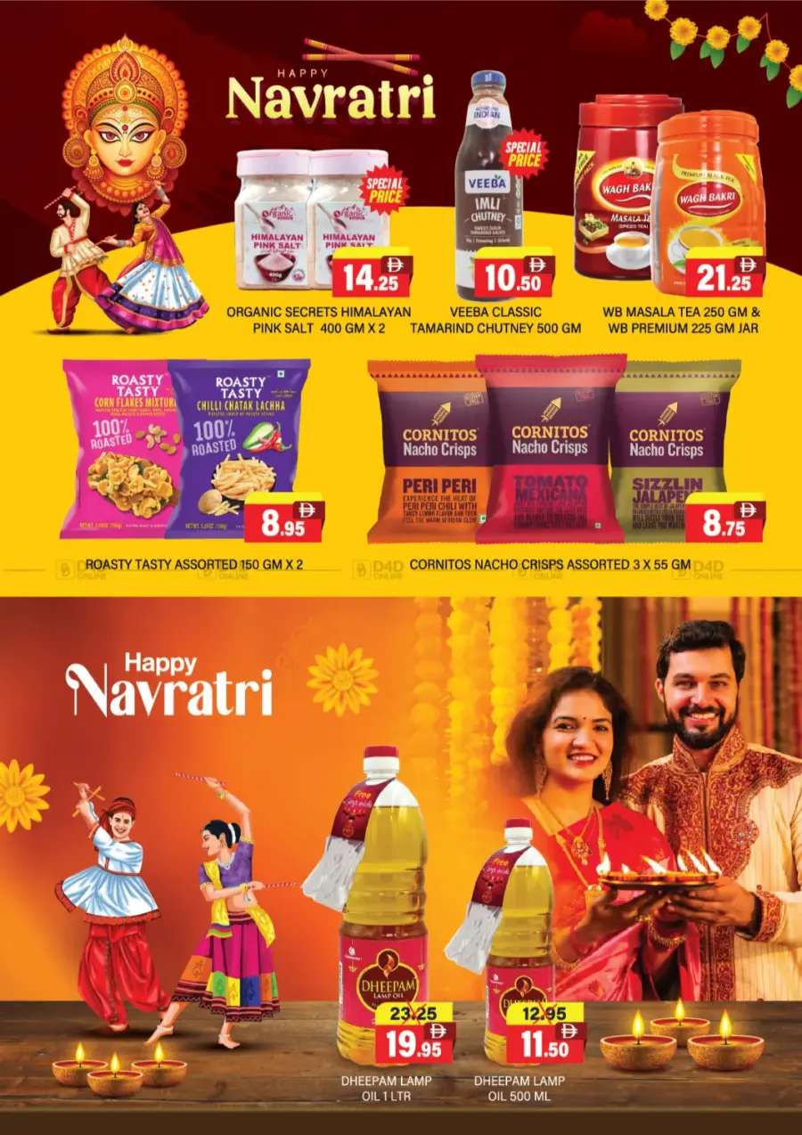 Navaratri Special Sale In Al Adil Supermarket Sharjah / Ajman