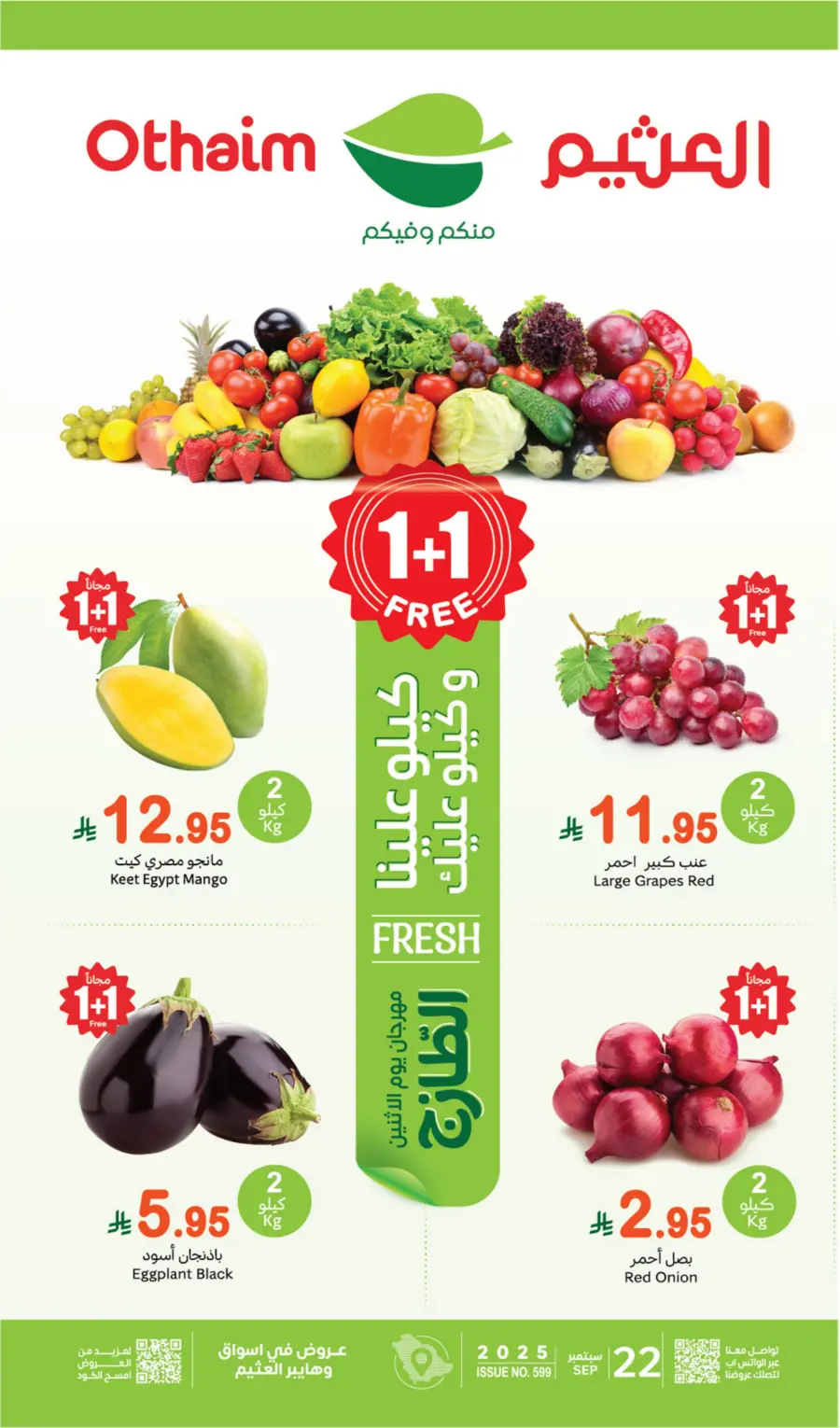 Monday Offers In Othaim Market Al Qurayyat