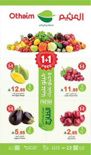 Monday Offers In Othaim Market Riyadh,Dammam,Jeddah,Hafar Al Batin,Hail,Al Hasa,Jubail,Al Khobar,Makkah,Madinah,Taif,Buraidah,Tabuk,Khamis Mushait,Al-Kharj,Abha,Najran,Yanbu,Jazan,Sakaka,Arar,Al Bahah,Ar Rass,Al Majmaah,Saihat,Qaseem,Shaqraa,Al Qurayyat,Khafji