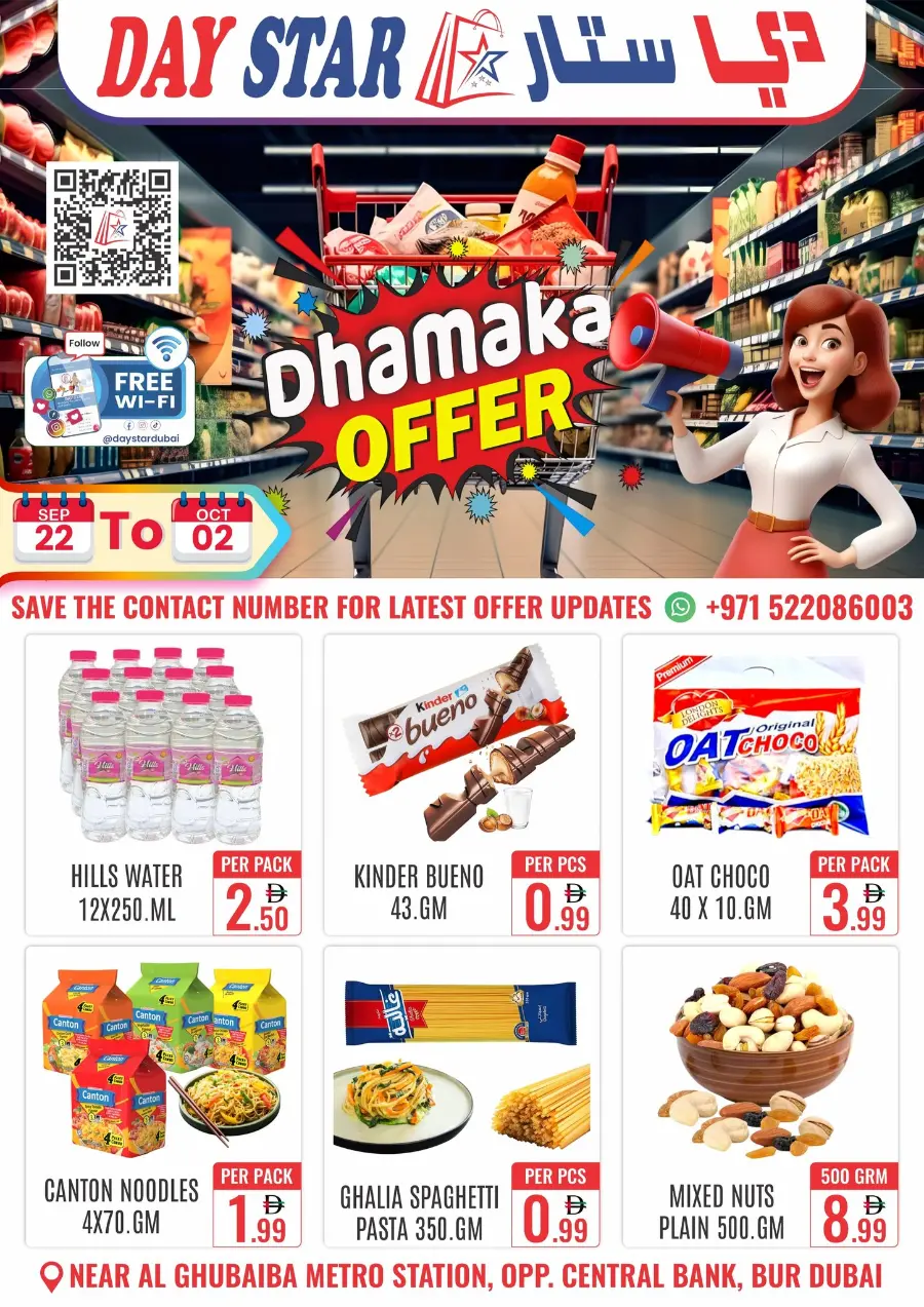 Dhamaka Offer In Day Star Dubai