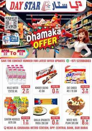Dhamaka Offer In Day Star Dubai