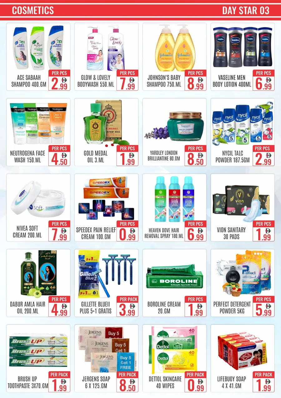 Dhamaka Offer In Day Star Dubai