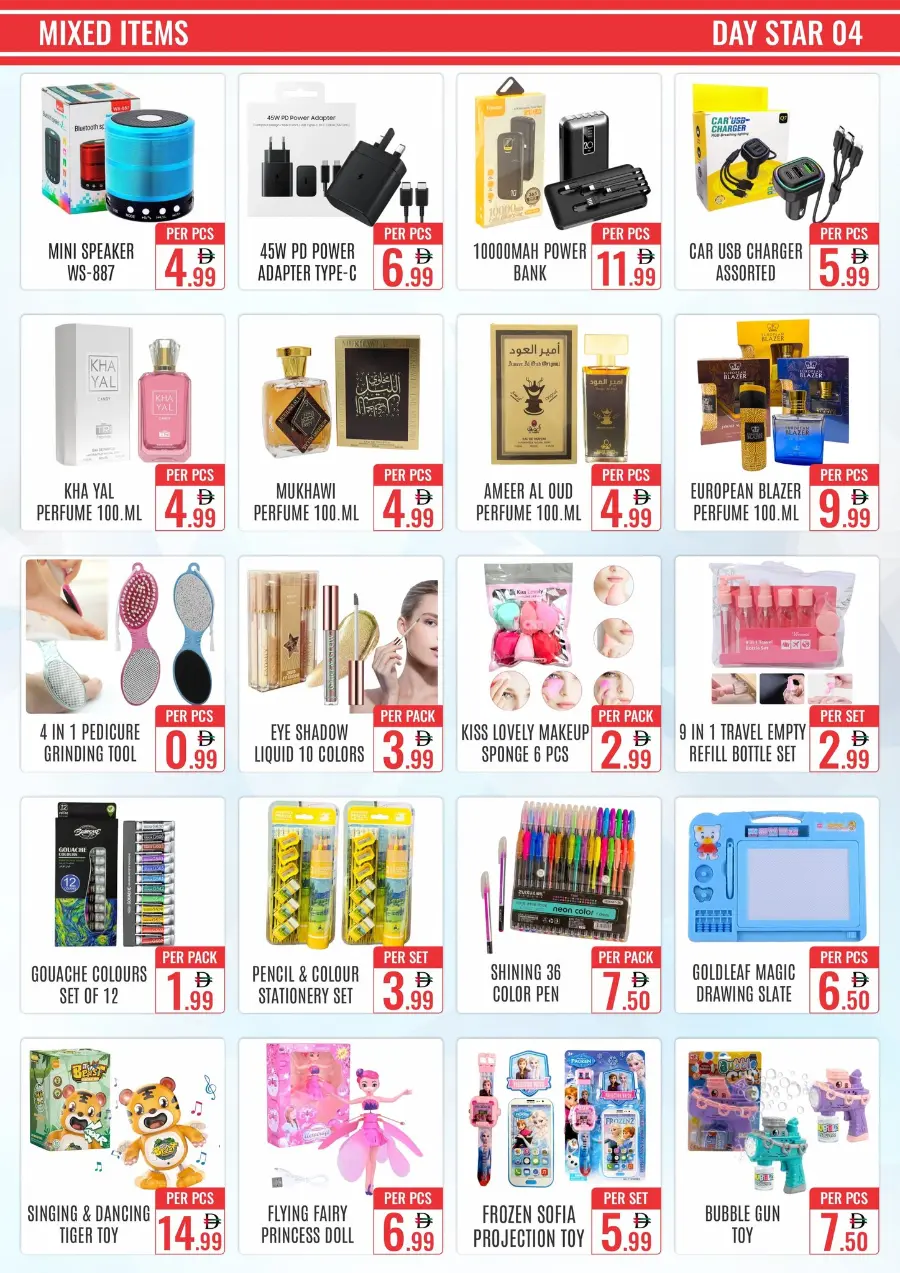 Dhamaka Offer In Day Star Dubai