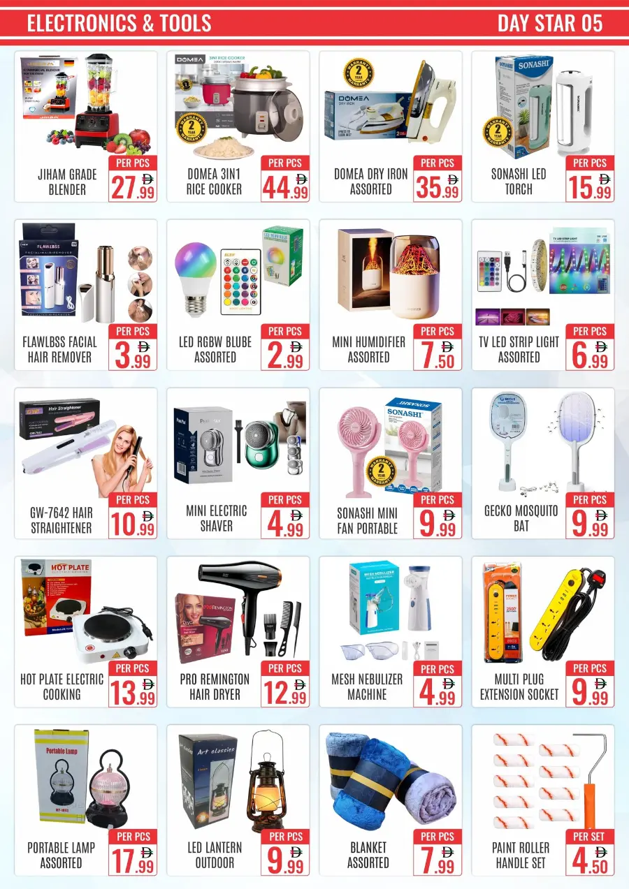 Dhamaka Offer In Day Star Dubai
