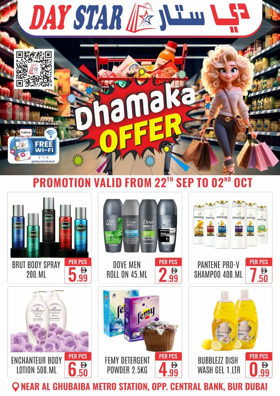 Dhamaka Offer In Day Star Dubai