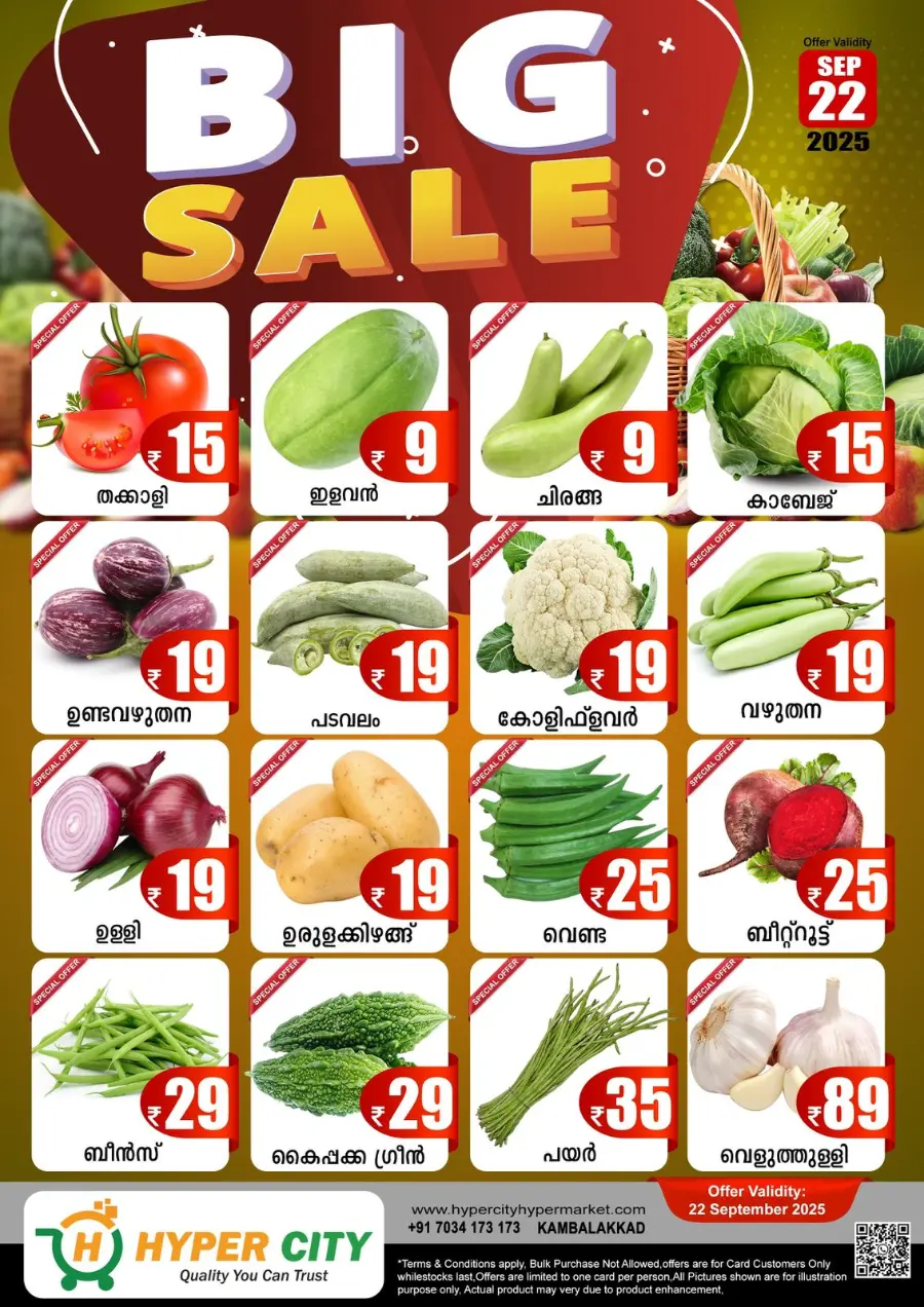 Big Sale In Hyper City Hypermarket Wayanad