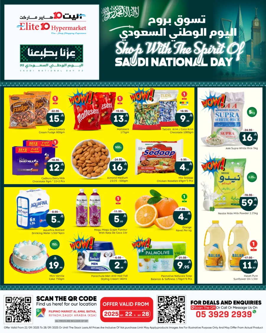 Saudi national day In Elite10 Hypermarket Riyadh