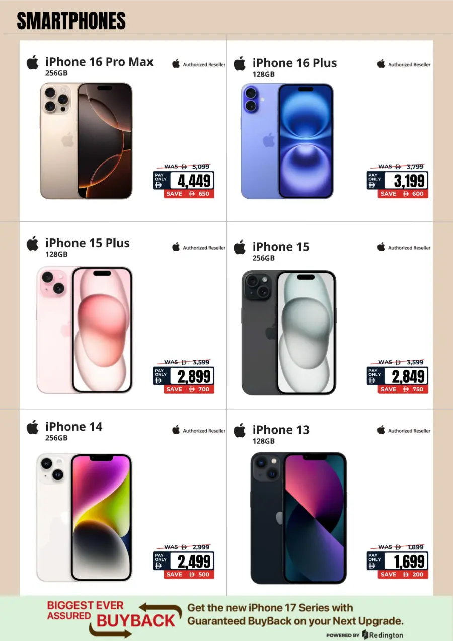 Biggest Mobile Fest – 25% to 75% OFF In Ecity Electronics Dubai