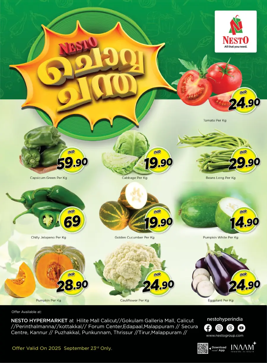 Chovva chanda In Nesto Hypermarket Thrissur