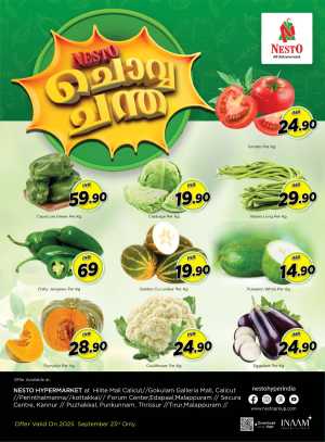Chovva chanda In Nesto Hypermarket Calicut,Malappuram,Kannur,Thrissur