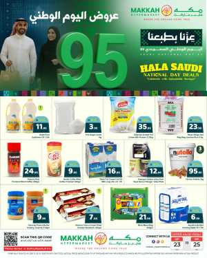 95 National day In Makkah Hypermarket Riyadh