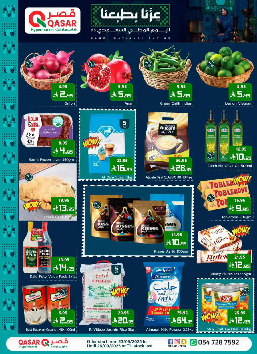 Offers In Qasar Hypermarket Riyadh