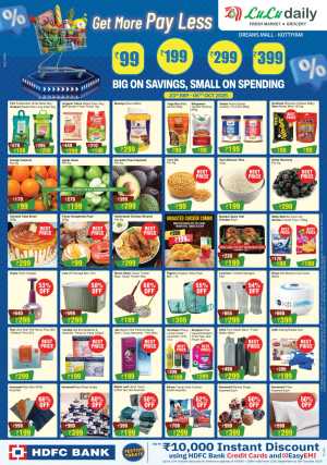 Get more pay less In Lulu Hypermarket Kollam