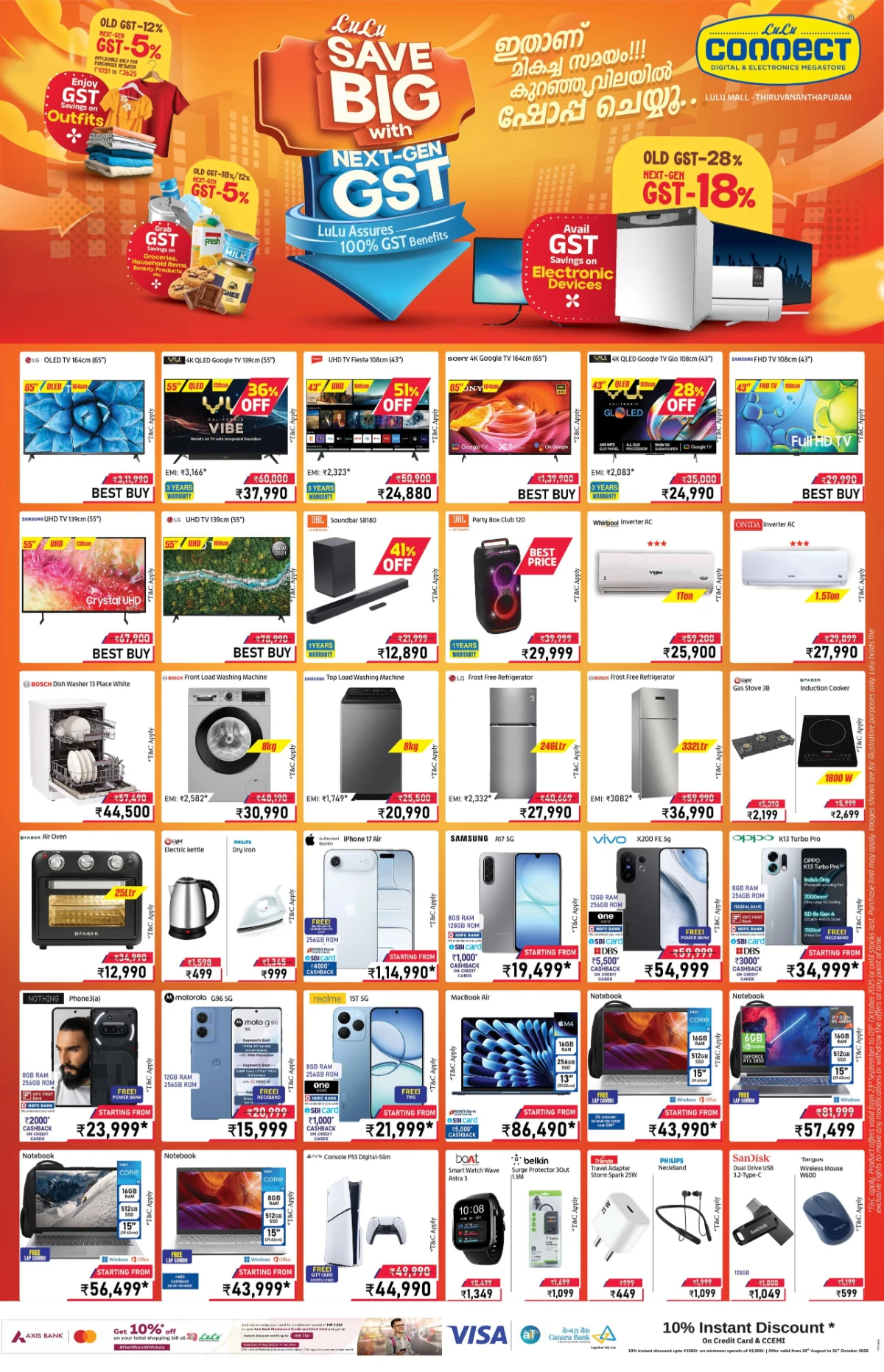 Get more pay less In Lulu Hypermarket Trivandrum