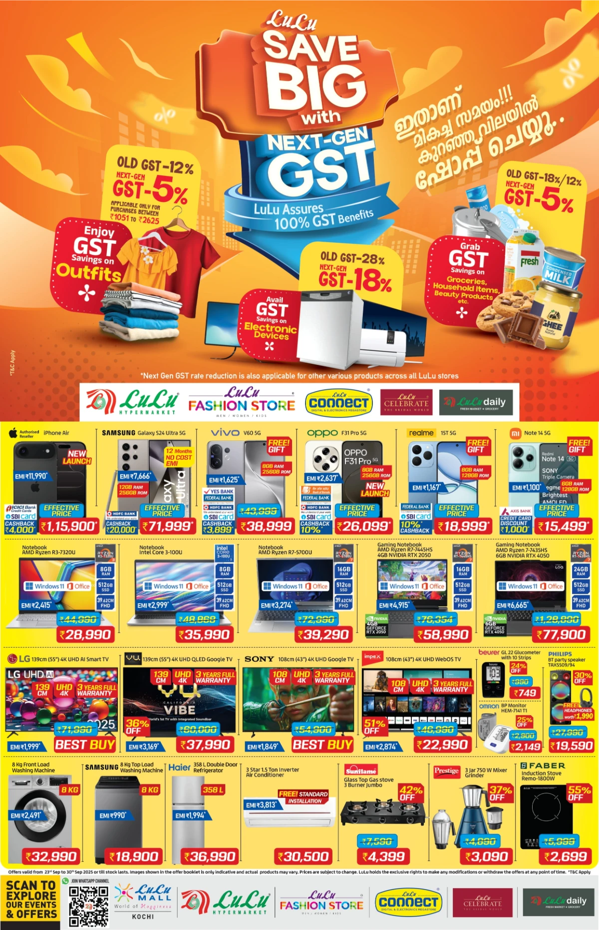 Big saver In Lulu Hypermarket Ernakulam