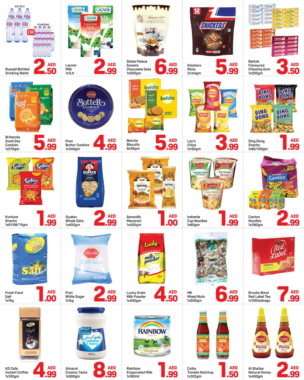 Super Deals In Day to Day Sharjah / Ajman