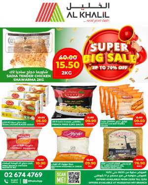 Super big sale up to 70% off In Al Khalil Supermarket Abu Dhabi