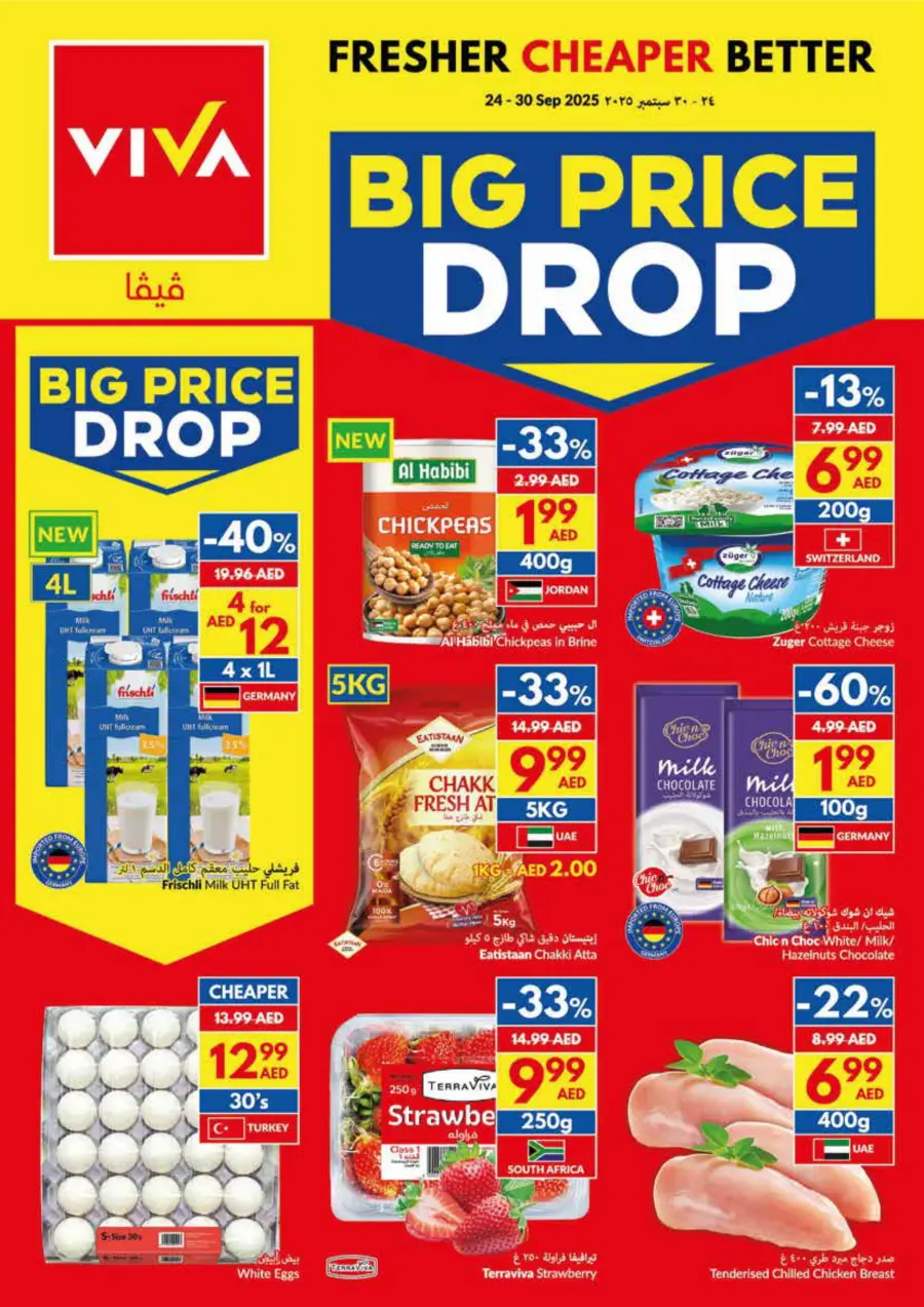 Big Price Drop – Shop & Save Big Price Drop – Shop & Save In VIVA Supermarket Dubai