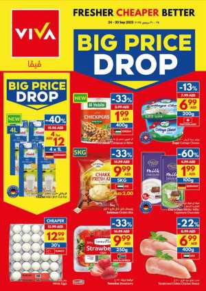 Big Price Drop – Shop & Save In VIVA Supermarket Dubai,Abu Dhabi,Sharjah / Ajman,Al Ain,Fujairah,Ras al Khaimah,Umm al Quwain