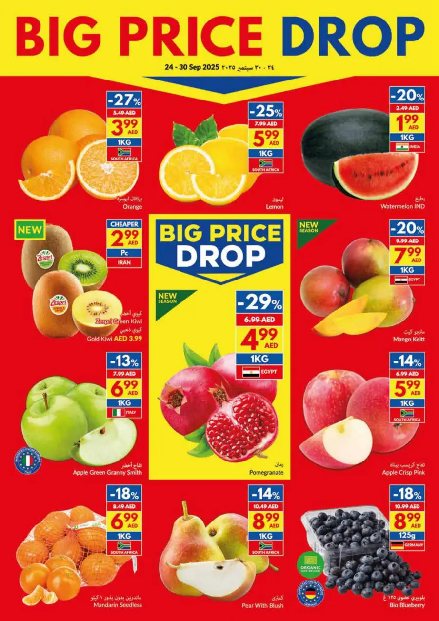 Big Price Drop – Shop & Save Big Price Drop – Shop & Save In VIVA Supermarket Dubai