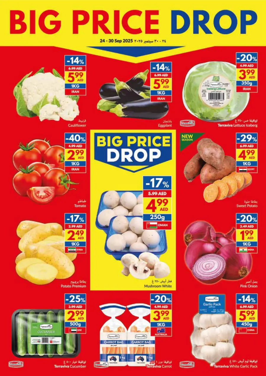 Big Price Drop – Shop & Save Big Price Drop – Shop & Save In VIVA Supermarket Dubai