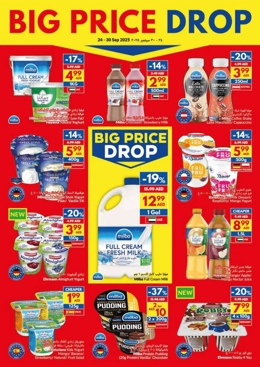 Big Price Drop – Shop & Save Big Price Drop – Shop & Save In VIVA Supermarket Dubai