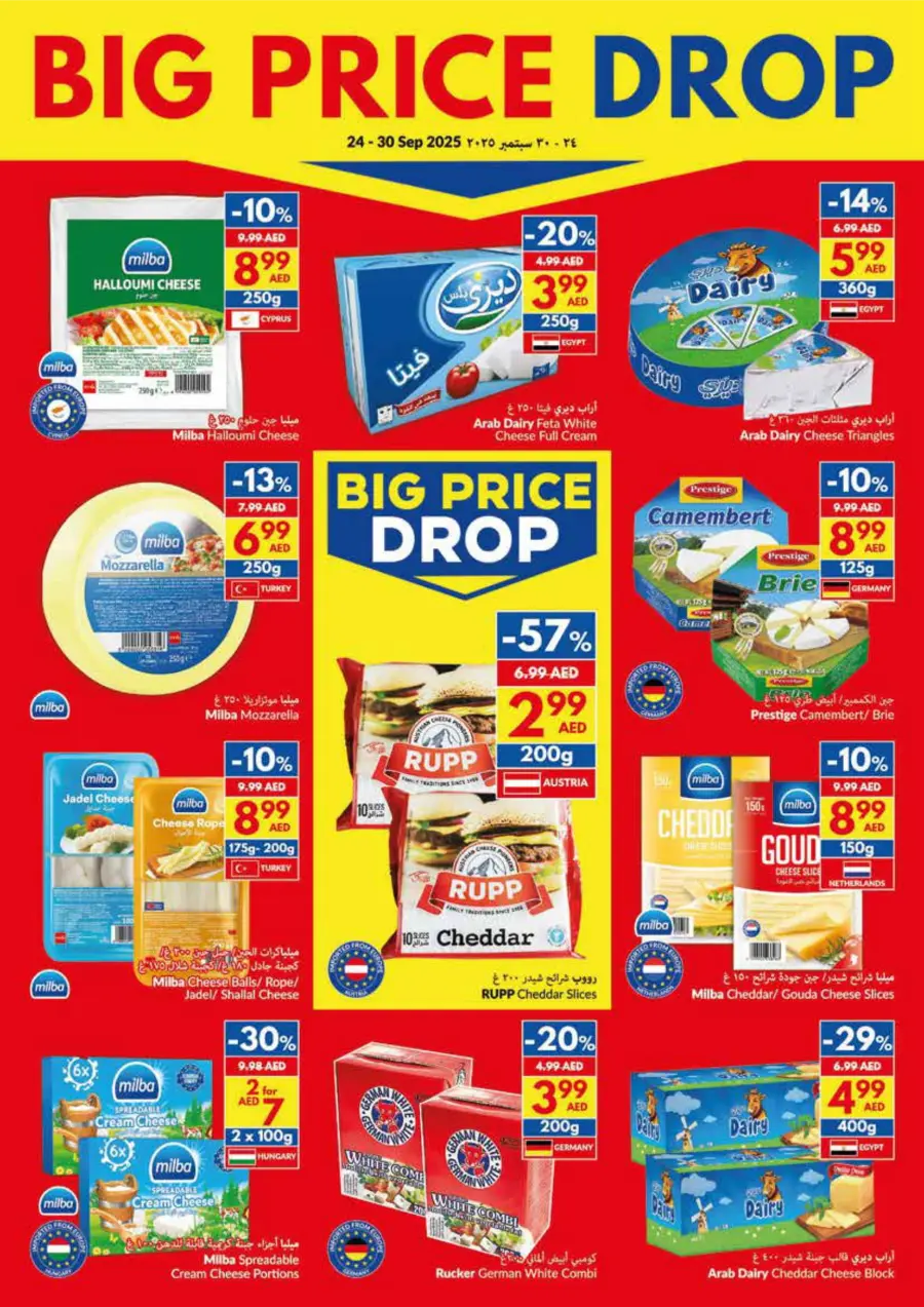 Big Price Drop – Shop & Save Big Price Drop – Shop & Save In VIVA Supermarket Dubai