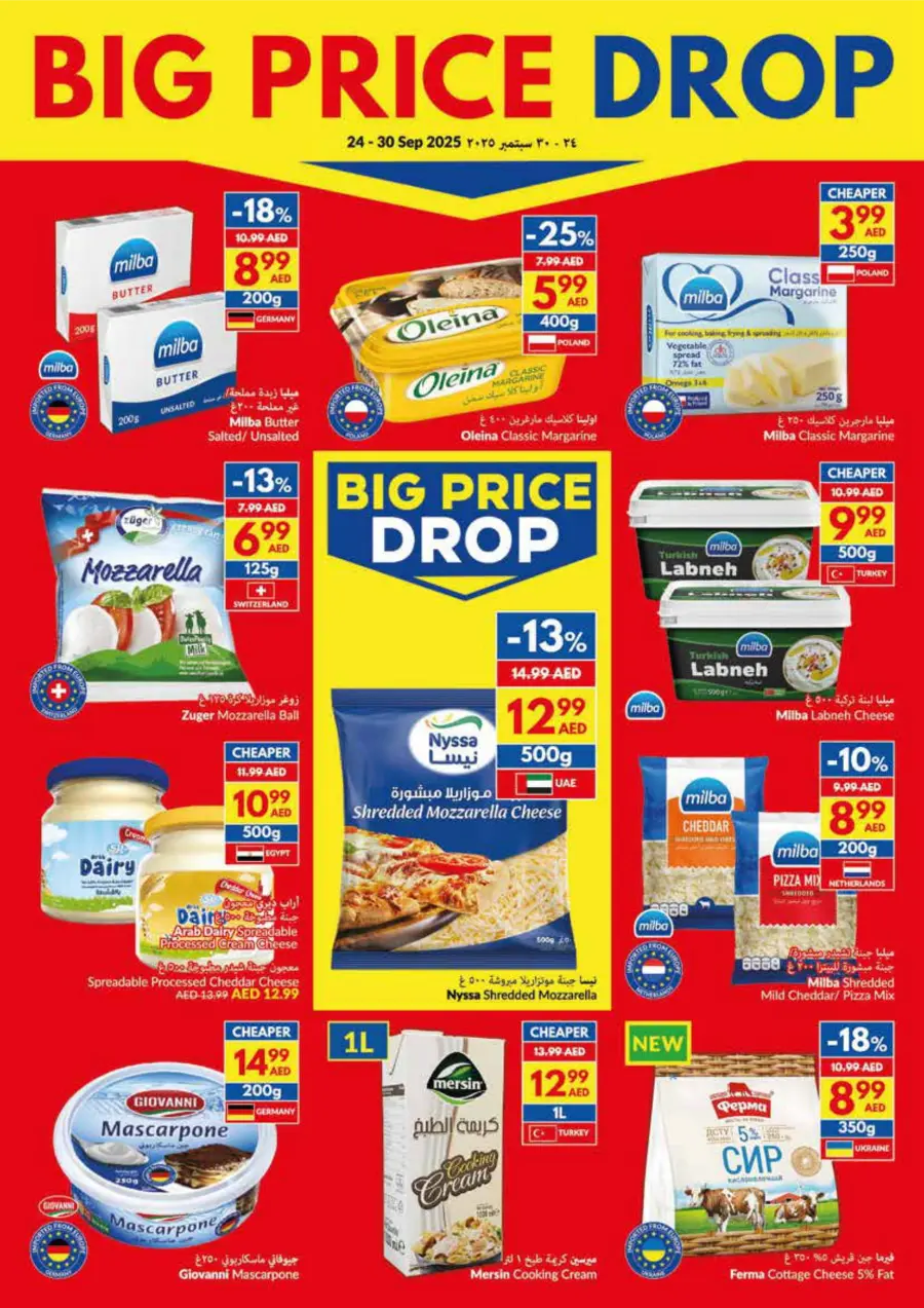 Big Price Drop – Shop & Save Big Price Drop – Shop & Save In VIVA Supermarket Dubai