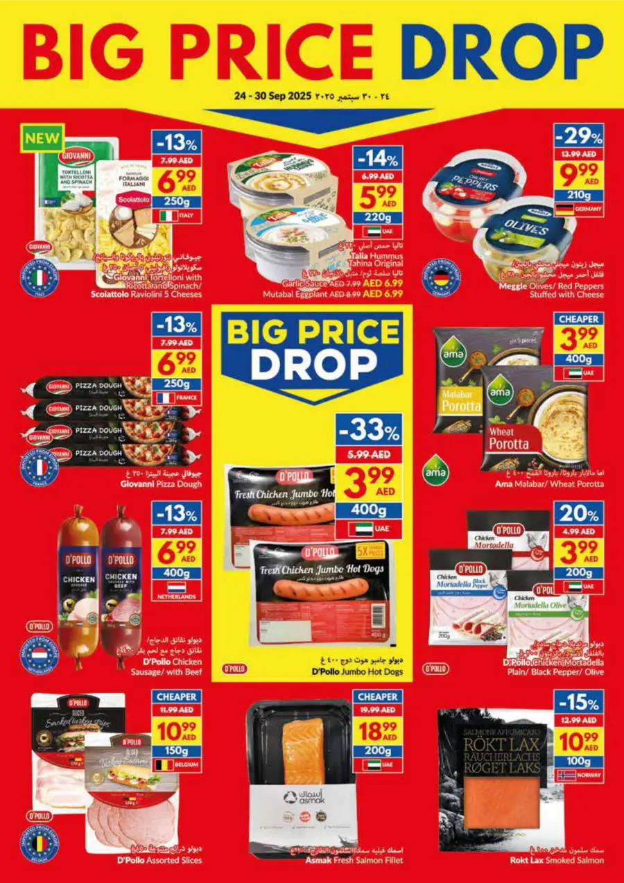 Big Price Drop – Shop & Save Big Price Drop – Shop & Save In VIVA Supermarket Dubai