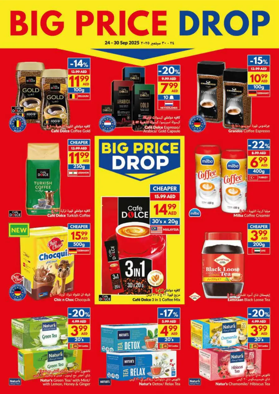 Big Price Drop – Shop & Save Big Price Drop – Shop & Save In VIVA Supermarket Dubai