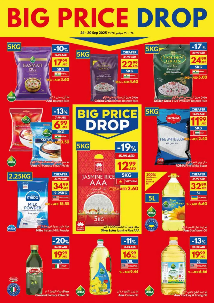 Big Price Drop – Shop & Save Big Price Drop – Shop & Save In VIVA Supermarket Dubai